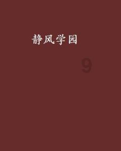 will do 和will be doing 的区别游戏画面