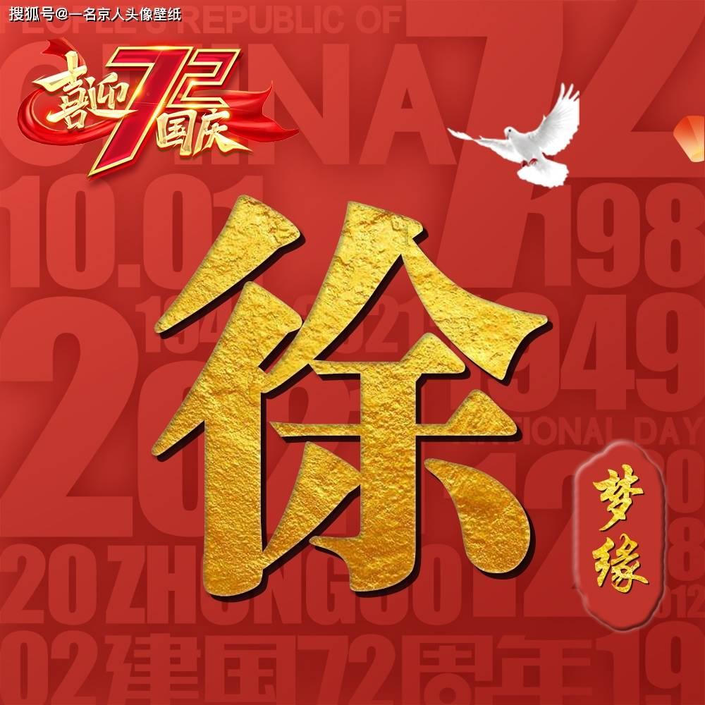 男朋友说那你再提什么怎么回复？游戏画面